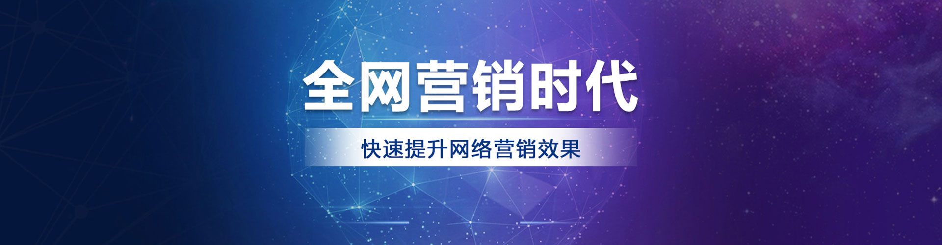 同德百度sem