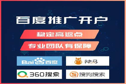SEM竞价托管代运营成功案例解析