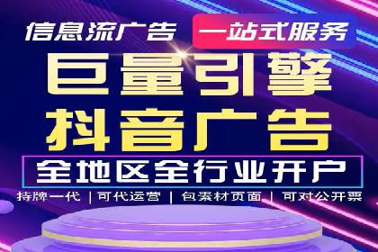 360信息流广告效果评估：某电商平台的成功经验